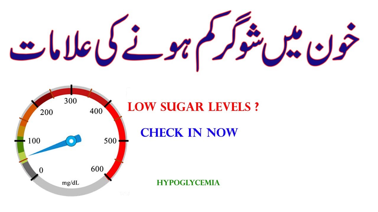 Blood Sugar Levels Chart 600