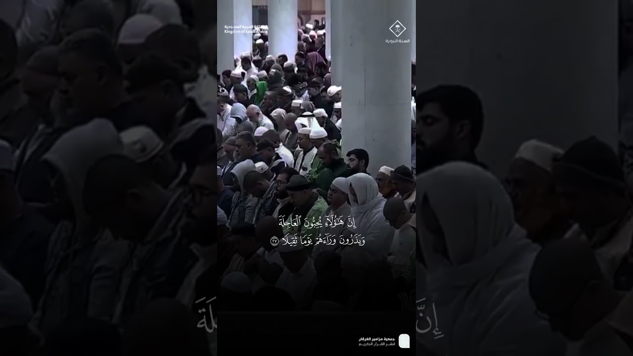 مقتطف من تلاوة الشيخ  #عبدالله_القرافي من فجر 8 شعبان 1446هـ
