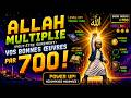 Allah mutliplie peut-être surement vos bonnes oeuvres par 700!!! feat. @alphanimetv