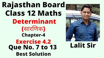 Determinants class 12 | Raj board Mathematics | Exercise 4.2, Que no 7 to 14 | By Lalit Sir