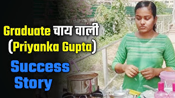 Graduate Chai wali : Priyanka Gupta Journey | #shorts #graduatechaiwali