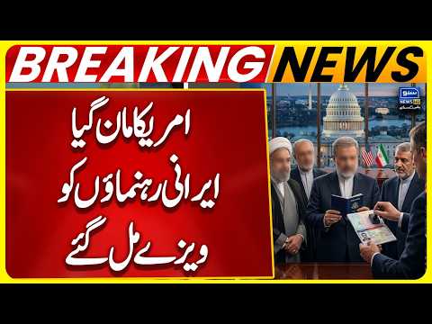 US approves visas for Iranian officials to come to the UN | Iran Us war | Suno News HD
