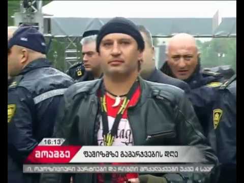 უცნობი ჯარისკაცის საფლავთან ე.წ. „ღამის მგლების“ ჯგუფის წევრები მივიდნენ