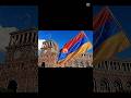 #armenia ❤️‍🔥💖💝