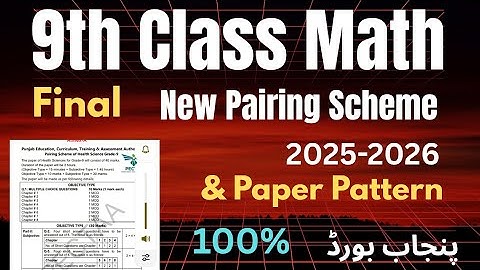 9th Class Math New Paper Pattern || Pairing Scheme 2026 || All Punjab Board || New Book