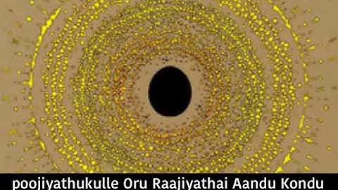 “Poojiyathukulle Oru Raajjiyathai Aandukondu” Movie - Valar Pirai By Kavignar Kannadasan