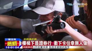 20150617中天新聞 怎麼開的?小黃衝地下室卡階梯