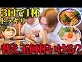 【大食い】超本格ド豚骨ラーメン店で大食い男が”替え玉”し続けた結果…。【ぞうさんパクパク】【井の庄】