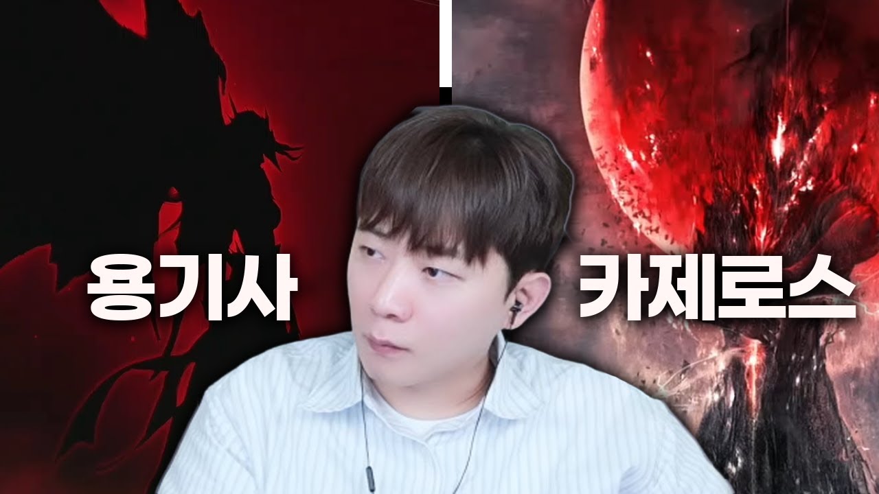 이미 스토리는 풀렸습니다. '로아온 섬머 스토리 해석'
