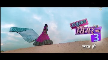 Sasural Simar Ka Season 3 | Episode 01 | Promo | SSK 2 | Radhika muthukumar | New Show |