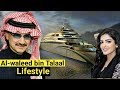 Alwaleed bin talal net worth cars wife house age early life family  his luxirious lifestyle