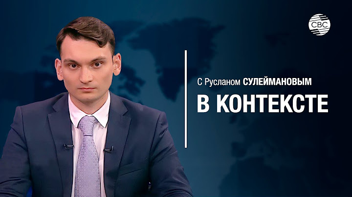 Турция vs. Сирия, Израиль, США, Китай