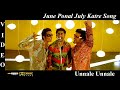 June ponal july katre unnale unnale tamil movie song 4k ubluray  dolby digital sound 51
