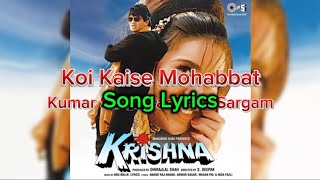 Download Lagu Song Lyrics | Koi Kaise Mohabbat Chupaye | Krishna | Kumar Sanu, Sadhana Sargam | MP3 Download Lagu Song Lyrics | Koi Kaise Mohabbat Chupaye | Krishna | Kumar Sanu, Sadhana Sargam | MP3