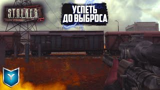 S.T.A.L.K.E.R.: Shadow of Chernobyl. Прохождение. Часть 17. Операция Монолит.Сложность Мастер.