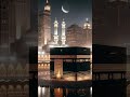 Ma Sha Allah Shorts Viralshorts Trending Islam Islamic Allah Muhammad Mecca Love Ma Sha Allah Shorts Viralshorts Trending Islam Islamic Allah Muhammad Mecca Love