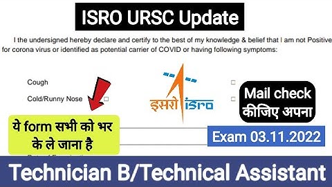 ISRO URSC Exam Update Self declaration form fill Exam Date 03.11.2022