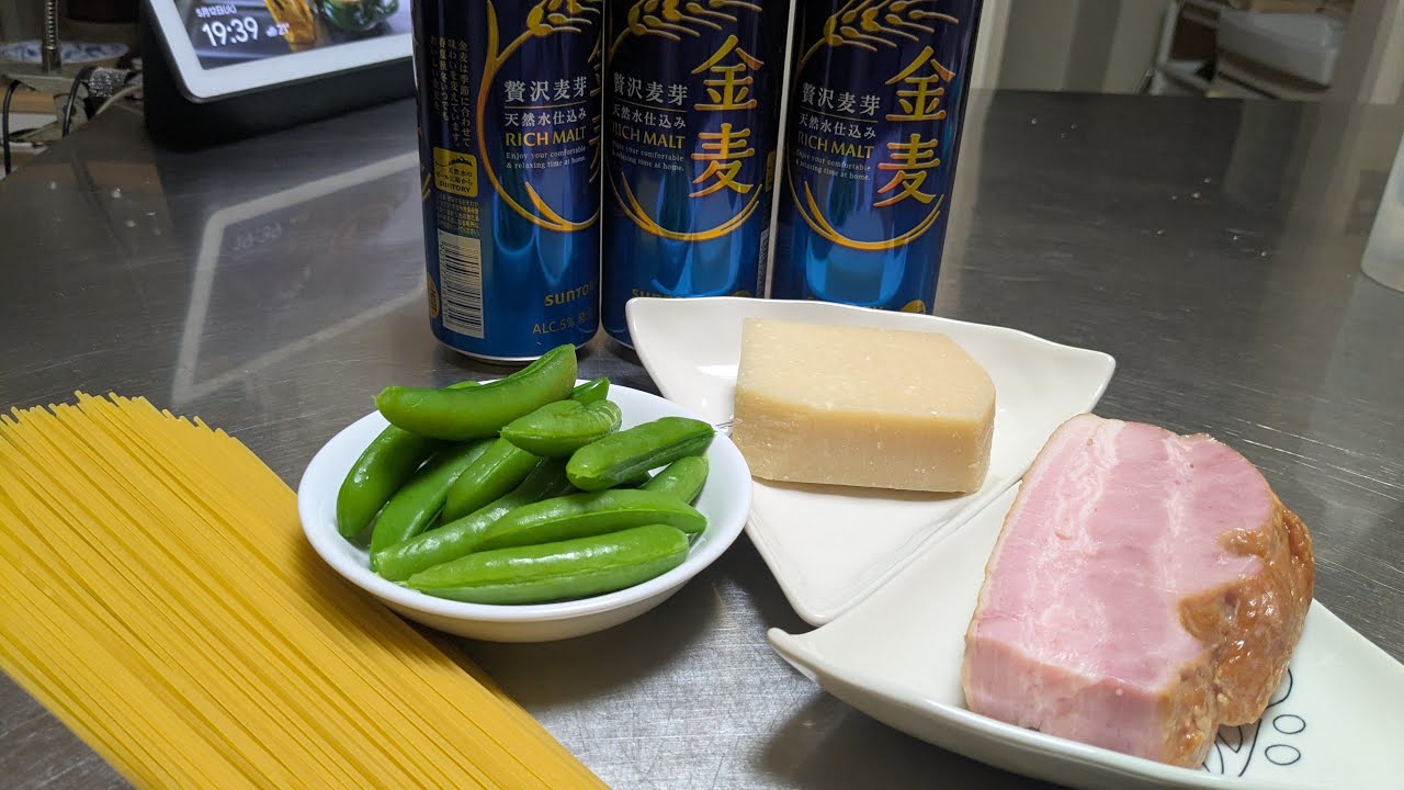 今日の晩御飯