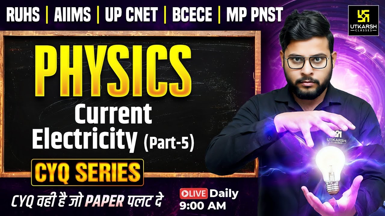 CYQ Series | Physics #12 | Current Electricity | BSc Nursing & Paramedical Entrance | Vivek sir