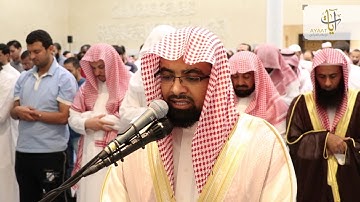 الشيخ ناصر القطامي - فأذاقها الله لباس الجوع والخوف ( تلاوه باكية ) | ليلة 18 رمضان 1438