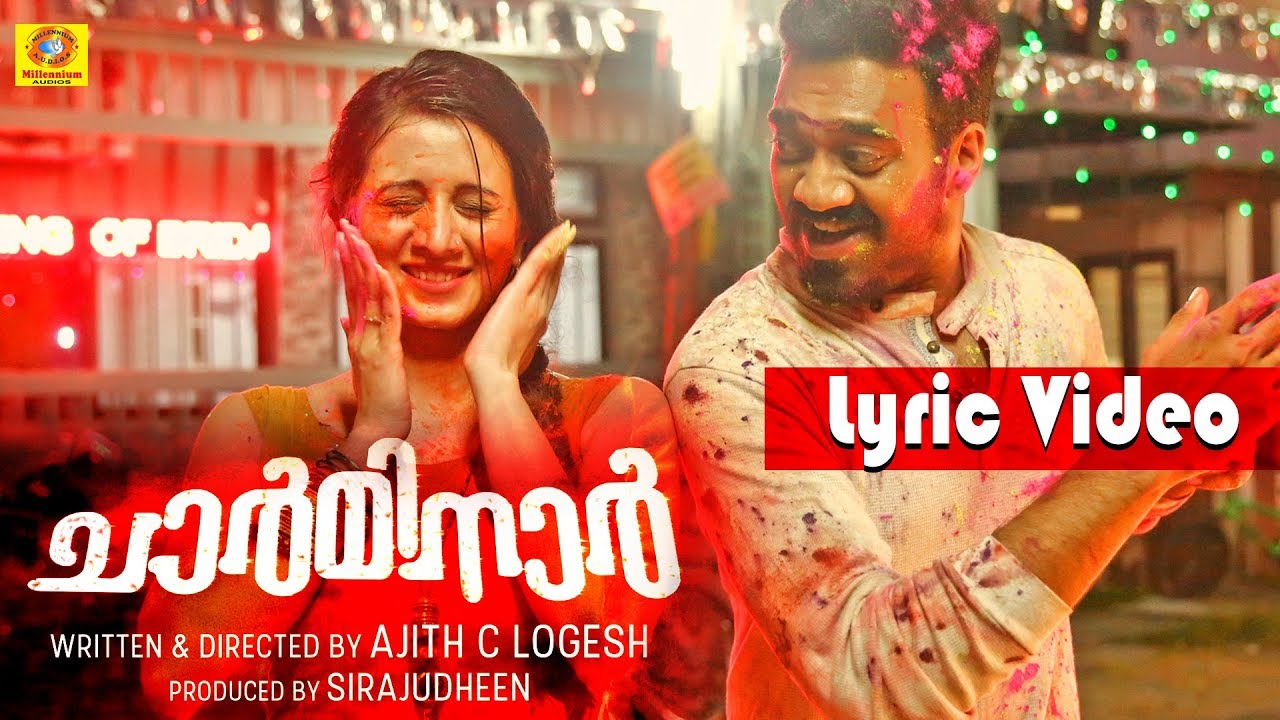 Charminar  Neela Shalabhame Lyrical Video  Ashwin Kumar  Jecin George  Ajith C Logesh