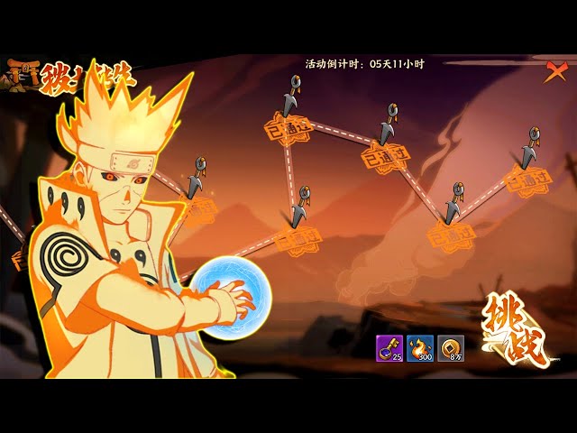 Naruto Online Mobile - Taka Squad Gameplay Jugo,Sasuke,Suigetsu 