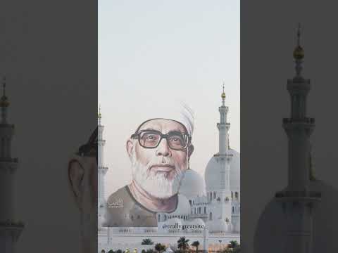 وجاءهم الموج من كل مكان وظنوا انهم احيط بهم الشيخ محمود خليل الحصري