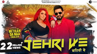 Ankhiya Jehri Ve Jasmine Sandlas Gippy Grewal Mitran Da Naa Chalda Punjabi New Song