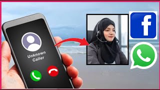 Unknown number identification | Unknown number call details | Unknown number identify Bangla