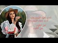 وبعدين وياك يا سهر الليالي 