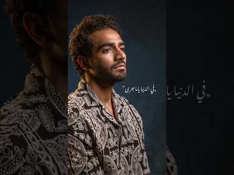 في ليلة سرحت في اللي راح محمد جمال  محمد جمال