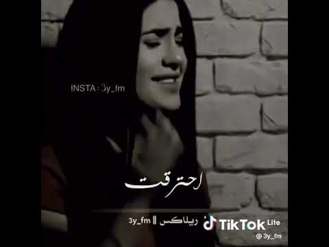 الأغنية التركية ديدمكي