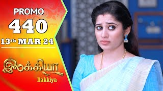 28th February 2024 Ilakkiya Promo-Sun tv Serial Promo