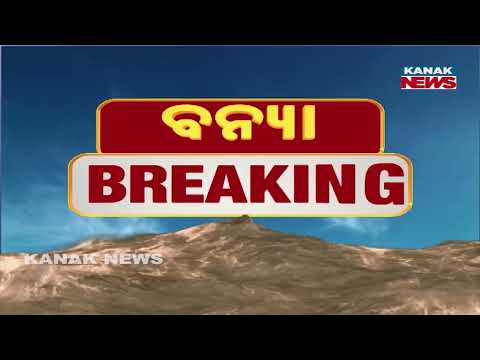 Odisha Flood Update | 5.26 Lakh People Affected, Flood Situation Under Control: Minister