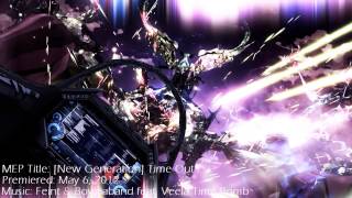 [xDreww] - 2012 MEP Collection