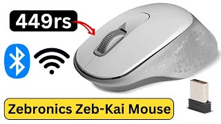 Zebronics Zeb-Kai Wireless & Bluetooth Mouse Unboxing & Review | Best Budget Bluetooth Mouse