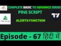 Alerts Function in pine script | Tutorial In Hindi | Episode - 67