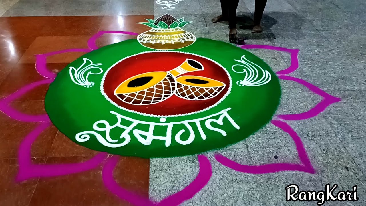 Rangoli for wedding l केळवण रांगोळी l Big wedding rangoli l shadi k ...
