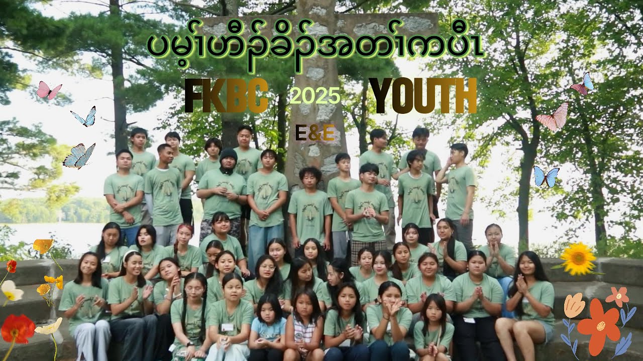 We are the light of the World by FKBC Youth