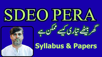 Great News | SDEO PERA Syllabus | How to start SDEO PERA Preparation | PERA LAW | English essay | GK