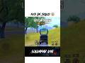 1v3 IN SOLO CONQUEROR LOBBY | WAIT 4 LAST SPRAY ~ SOLO AMAR LIVE ;