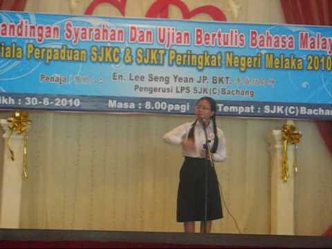 Sarah Jane Tey Li Yee at Finals of Pertandingan Sy...