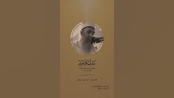 ▫️سورة : سبأ                       ▫️القارئ : سمير عومر
