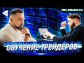 Урок теории: Скальпинг + торговля "опорный бар" на возобновляемости I Test Pobarka #14