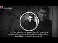 Wael Kfoury Ana Albi Meshta2 Kurdish Subtitle وائل كفوري انا قلبي مشتاق بەژێرنووسی کوردی Wael Kfoury Ana Albi Meshta2 Kurdish Subtitle وائل كفوري انا قلبي مشتاق بەژێرنووسی کوردی