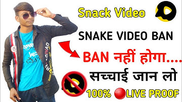 snake video not working | snake video not working problem solve | snack video | snake video problem