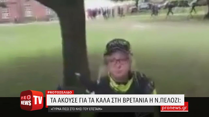 Τα άκουσε για τα καλά στη Βρετανία η Ν.Πελόζι: «Γύρνα πίσω στο νησί του Επστάιν»