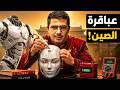 كيف طورت الصين التعليم بشكل مذهل ونقلت جامعاتها لقمة العالم لماذا تنفق تريليون دولار كل عام