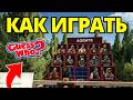 Как Скачать И Играть В Карту Guess Who В CS2 (Полное Руководство)
