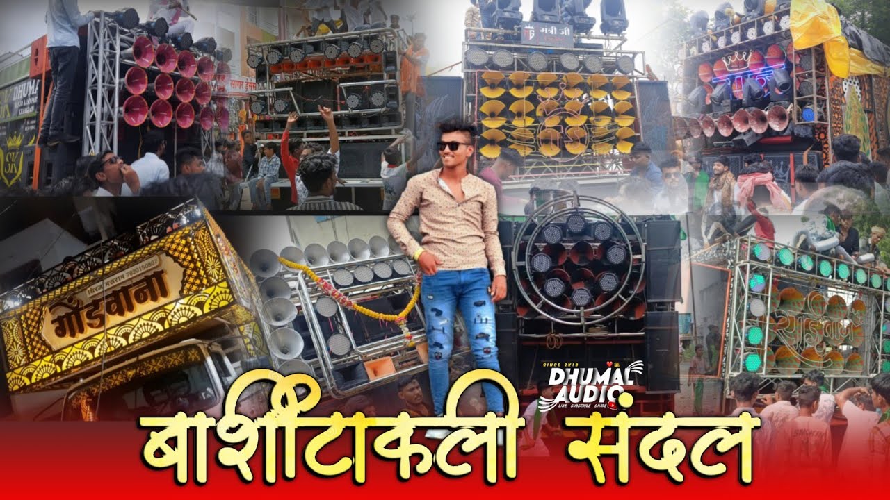 बहुत गरम महोल बना ( बार्शीटाकली संदल 2024 ) में 🥵 • 8 पार्टी का माहोल 🔥• First Time Wardha King 👑